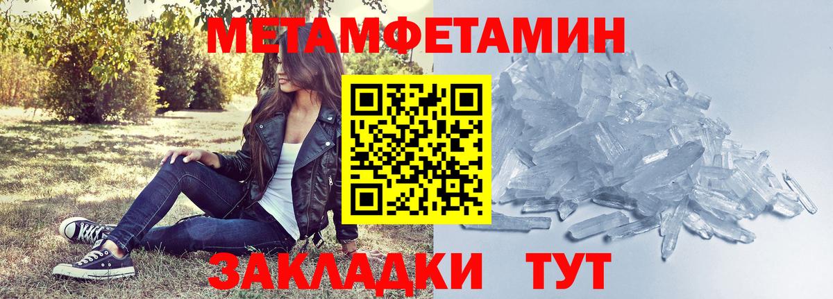 Дзержинский  Амфетамин  Вход с VPN  АМФ  Amphetamine Premium 