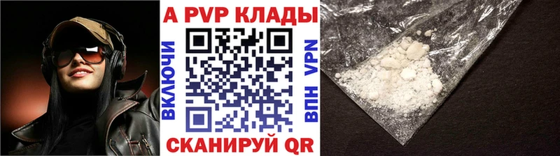 Alpha-PVP кристаллы МЕГА рабочий сайт Дзержинский