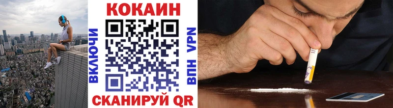 Кокаин Боливия  купить закладку  Дзержинский 