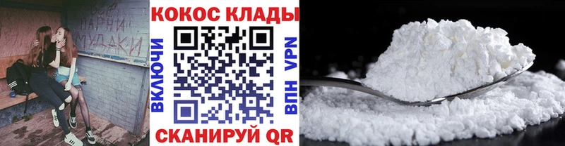 Cocaine 98% Дзержинский