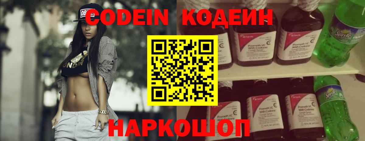 Меф МЯУ МЯУ   Кетамин  Вход с VPN  Кокаин  ГАШИШ  ГАШ  Дзержинский  Марихуана  Вейп ТГК 