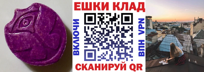 ЭКСТАЗИ Дубай  как найти закладки  Дзержинский 