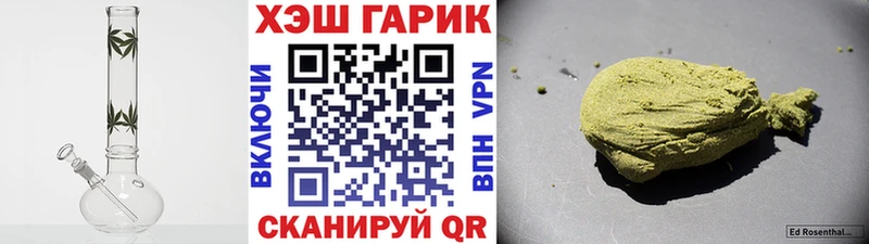 ссылка на мегу ТОР  Дзержинский  ГАШИШ AMNESIA HAZE 