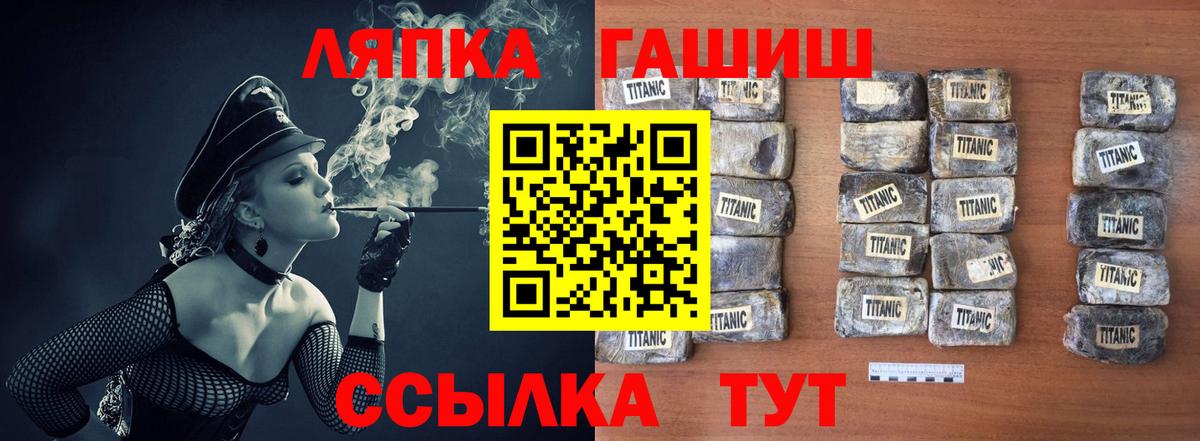 ГАШ гарик  ГАШИШ убойный  Дзержинский  Вход с VPN 