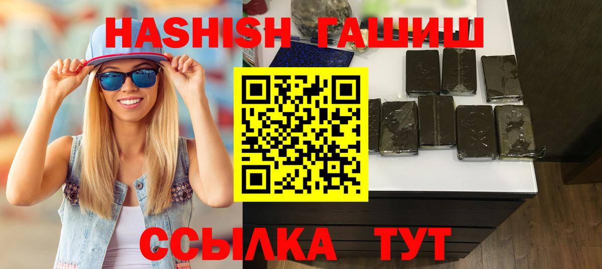 ГАШ 40% ТГК Дзержинский
