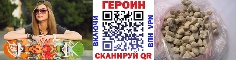 omg вход  Дзержинский  Героин белый 