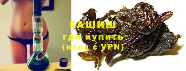 бутират Алексин
