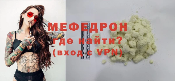 индика Россошь