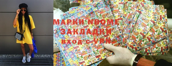 бутират Алексин