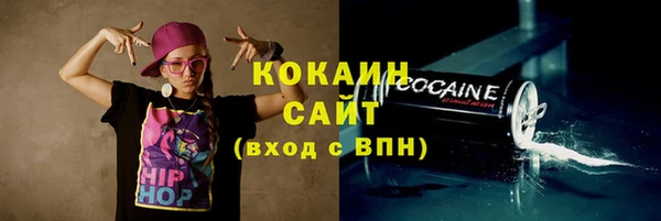кокаин колумбия Алексеевка