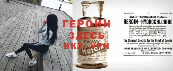 бутират Алексин