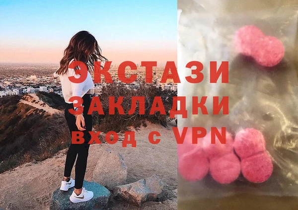 прущий лед Алзамай