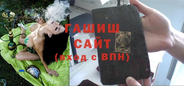 прущий лед Алзамай