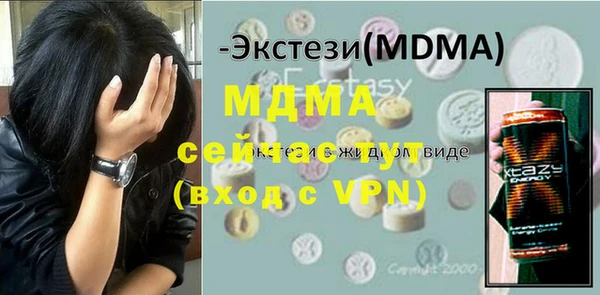 бутират Алексин