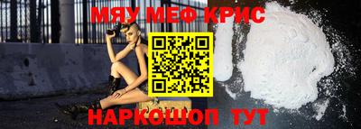 ГАЛЛЮЦИНОГЕННЫЕ ГРИБЫ Бийск