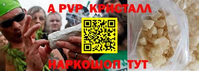 кокаин перу Гусь-Хрустальный