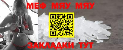 ГАЛЛЮЦИНОГЕННЫЕ ГРИБЫ Бийск