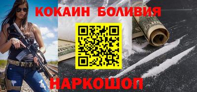 ГАЛЛЮЦИНОГЕННЫЕ ГРИБЫ Бийск
