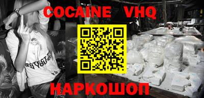MDMA Premium VHQ Берёзовский