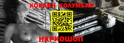 ГАЛЛЮЦИНОГЕННЫЕ ГРИБЫ Бийск