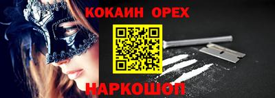 шишки Беслан