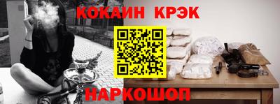 шишки Беслан