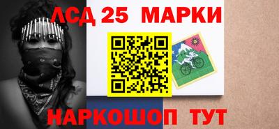 шишки Беслан