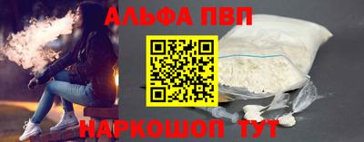 шишки Беслан