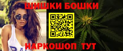 ГАЛЛЮЦИНОГЕННЫЕ ГРИБЫ Бийск