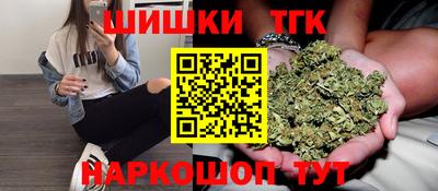 ГАЛЛЮЦИНОГЕННЫЕ ГРИБЫ Бийск