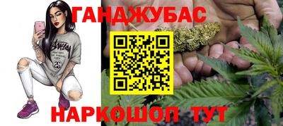 шишки Беслан