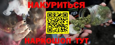 шишки Беслан