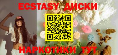 MDMA Premium VHQ Берёзовский