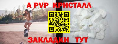 ГАЛЛЮЦИНОГЕННЫЕ ГРИБЫ Бийск