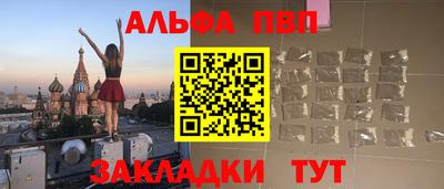 шишки Беслан