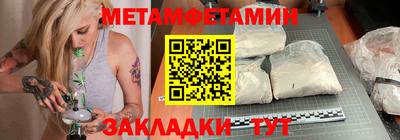 ГАЛЛЮЦИНОГЕННЫЕ ГРИБЫ Бийск