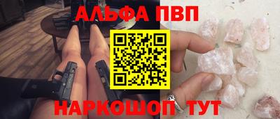 ГАЛЛЮЦИНОГЕННЫЕ ГРИБЫ Бийск