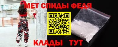 шишки Беслан