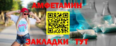 ГАЛЛЮЦИНОГЕННЫЕ ГРИБЫ Бийск