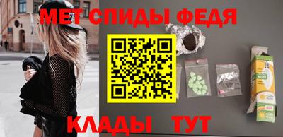шишки Беслан