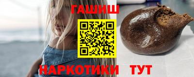 шишки Беслан