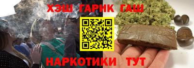 трава Гусиноозёрск
