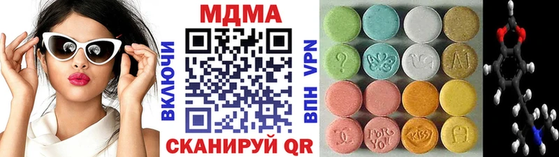 omg как зайти  закладки  Дзержинский  MDMA Molly 
