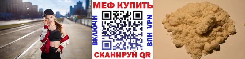 блэк спрут как зайти  Дзержинский  Меф кристаллы 