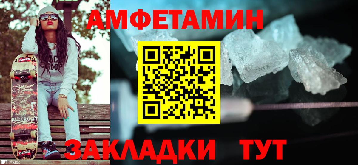 Метамфетамин Декстрометамфетамин 99.9%  Метамфетамин Декстрометамфетамин 99.9%  Дзержинский  Вход с VPN 