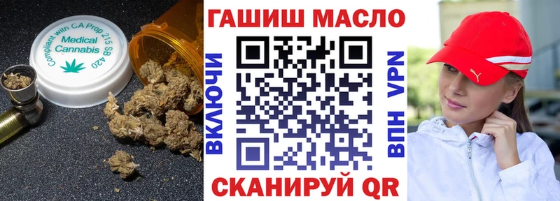 Дистиллят ТГК гашишное масло  Дзержинский 