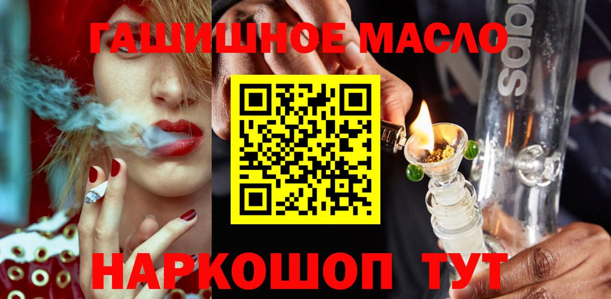 ТГК жижа Дзержинский