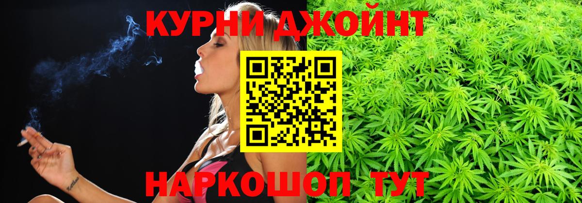 МАРИХУАНА Amnesia Дзержинский